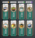 精神文明建设 文化墙