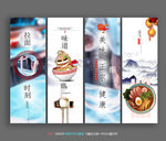 拉面