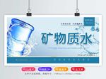 桶装水