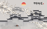 中式素雅徽派山水背景墙