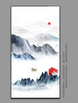 水墨山水