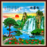 壁画 迎客松