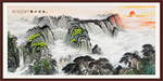 泰山