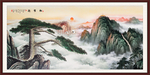 迎客松国画迎客松