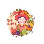水果人物插画