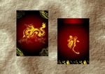 中国古代龙纹  红包设计