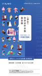 商业微信