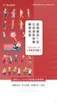 商业微信