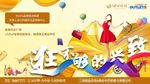 商业地产