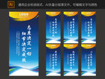 企业标语样式