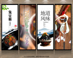 臭豆腐
