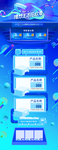 618年中大促