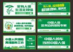 保险广告图片 中国人保