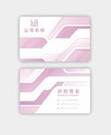 女性名片