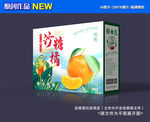 桔子包装