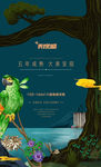 公园 湖景地产图片
