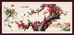 梅花