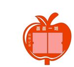 幼儿园班牌