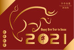 2021牛年
