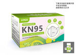 英文KN95口罩包装