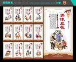 豆花