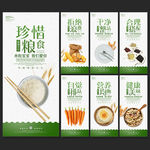 食堂文化