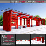 党建文化长廊