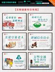讲文明树新风