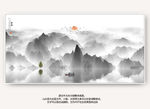 山水
