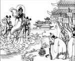指点迷津