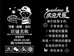 童装店玻璃门贴