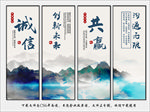 企业文化