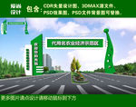 龙门架