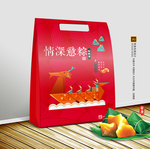 粽子包装 粽子礼盒