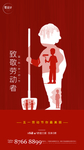 五一