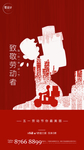 五一