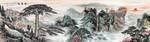 迎客松山水画