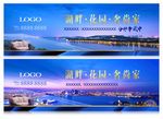 湖景房系列户外
