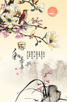 玉兰图 家和万事兴