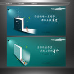 读书 阅读海报