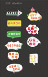 网红创意手举牌