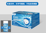 英文KN95口罩包装