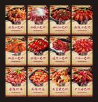 小龙虾 龙虾海报