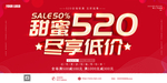 520海报
