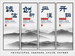 企业宣传文化