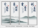 企业文化