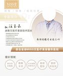 美容院海报
