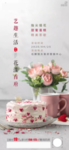 插花 蛋糕DIY 恒大 地产