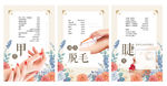 美容价格表