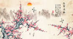 傲雪迎春